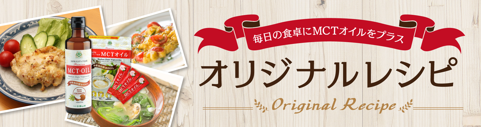 パソコン用