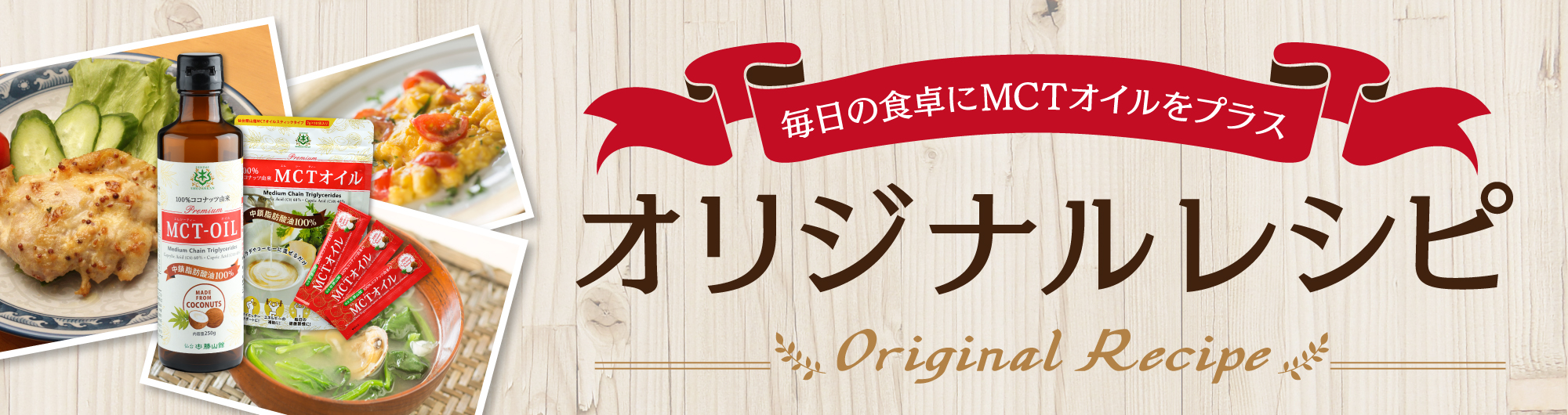 スマートフォン用