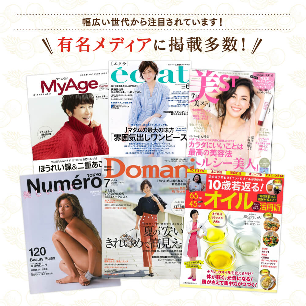有名メディアに掲載多数!