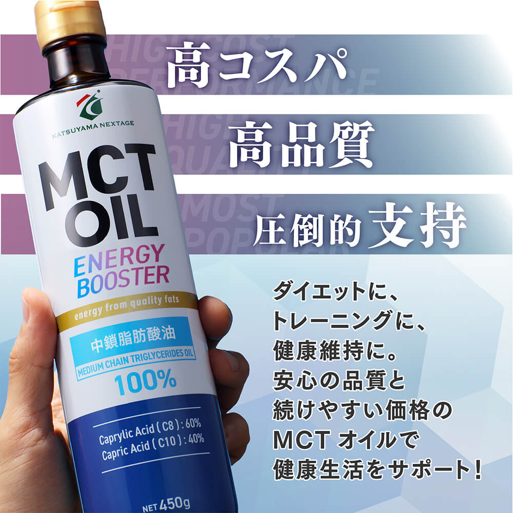 高コスパで高品質なので支持されています