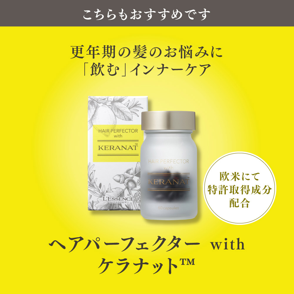 更年期の髪のお悩みに「飲む」インナーケア